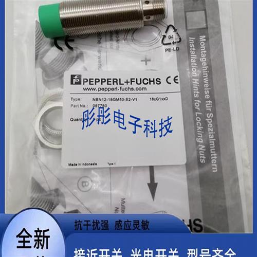 NBN12-18GM50-E2-V1 NBN12-18GM50-E0-V1  NBN12-18GM50-E2-V1-Y