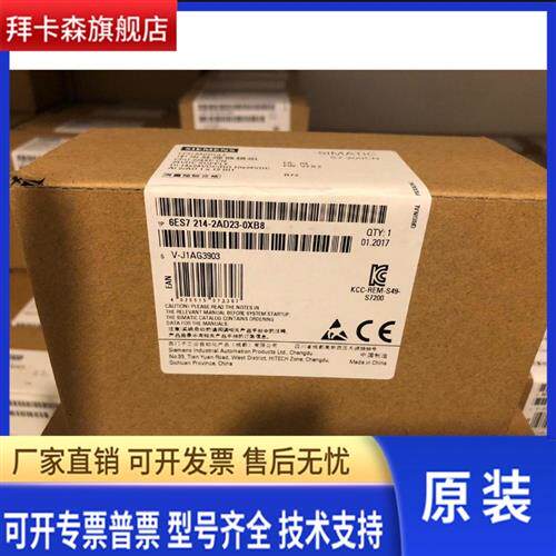 西门子PLC 6ES7214-2AD23-0XB8 CPU224XP CN模块6ES72142AD230XB8