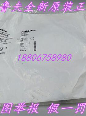 全新原装BES0082接近开关传感器BES M18MI-PSC50B-BV02现货