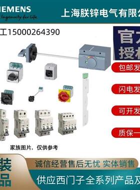 3LD2003-1TP53-3LD2213-0TK53-3LD2203-1TL53-3LD2514-0TK53议价