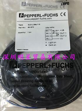 德国P+FGL5-L/28A/115 槽型光电开关原装正品假一罚十