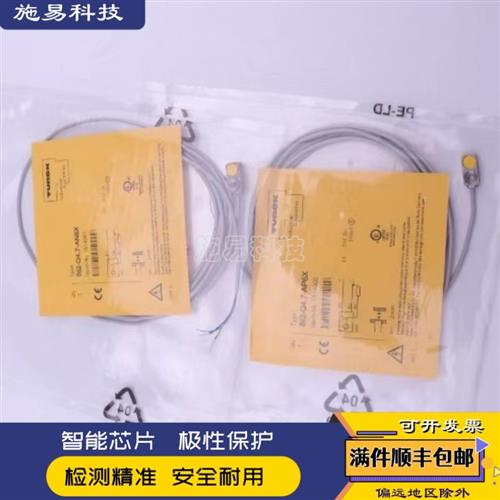 全新图尔克BI2-Q4.7-AP6X BI2-Q4.7-AN6X电感式 传感器
