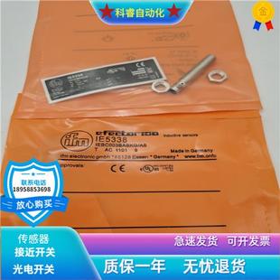 电感式 IE5379四芯M8转M12接插件PNP常开传感器全新现货