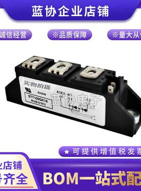 STT100GK08B现货STT100GK12B STT100GK16B STT100GK18B可控硅模块