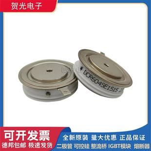 DCR804SG1515 DCR804SG1212 圆饼模块DCR604SE1515 DCR604SE1616