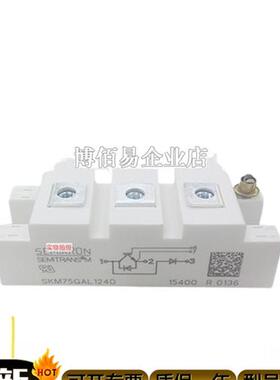 SKM75GAL124D SKM100GAL124D SKM145GAL124D全新IGBT模块 询价