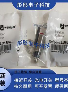 全新光电开关TC22PA3 TC55NA3 PA3 TC66PA3 TD11PA3 LD86PA3 PCV3