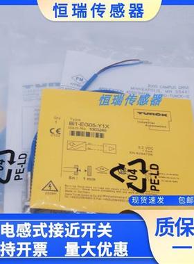 全新传感器BI1-EG05K-AP6X BI1-EG05K-AN6X BI1-EG05-Y1接近开关