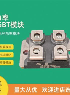 全新二极管模块IXFN32N100P IXFN32N100Q3 IXFN32N120P IXFN34N80
