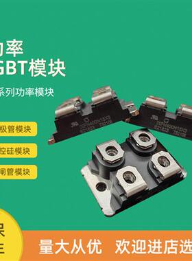 全新二极管模块IXFN340N06 IXFN340N07 IXFN360N10T IXFN360N15T2