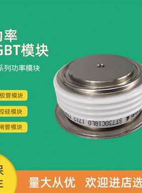 平板可控硅晶闸管A158S10TOF A158S12TOF A158S13TOF A198S10TOF