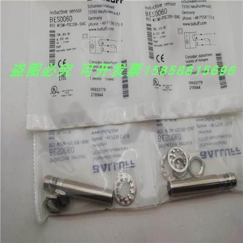 电感式BESM12MI-PSC20B-S04G四针插头PNP常开传感器全新