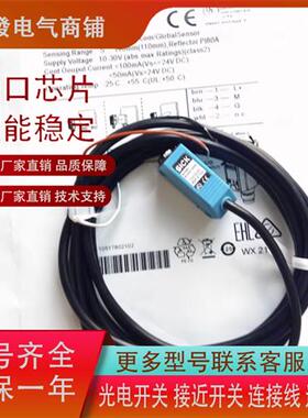 光电GTE6-N1201S56/N1412S98/N1211S39 GTE6L-E2211/P1211/F2211