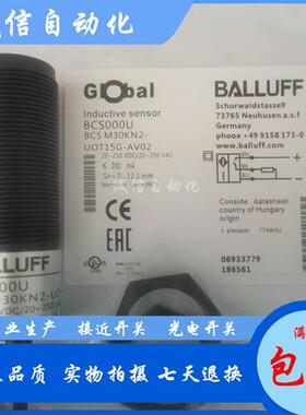 全新电容式BCS00M8接近开关BCS M18BBI3-PSC80D-S04K传感器