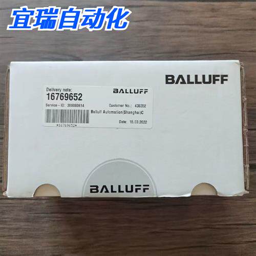 全新原装正品  16769652 模块 现货销售