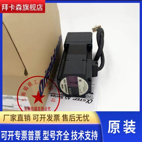 东方AIM275CM-H50 AIP5150CA-P10 AIM5150CA-P10AID150A-C询价