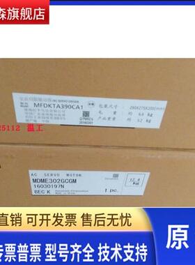 MFDKTA390CA1/MFDKTA390E松下伺服驱动器现货包邮