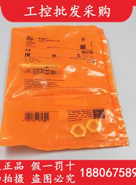 全新原装德国IFMIFS241电感式接近开关传感器IFS241现货