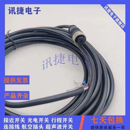 施克M12连接线YF2A13-030UB1XLEAX/YF8U13-300UA1XLEAX