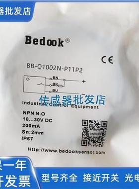 比杜克BB-Q1002N-P11P2 BB-Q1002P-P11P2传感器