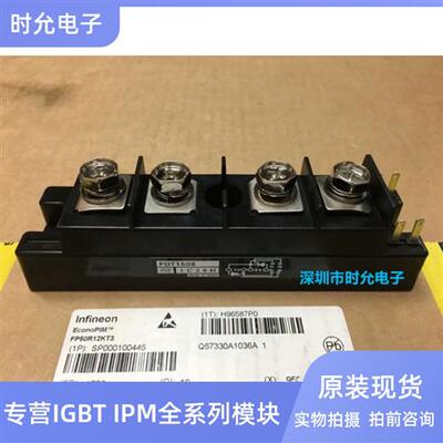 全新模块 PDH1008 PDT2008 PDT1508 PD3010 PDT1008 现货咨询