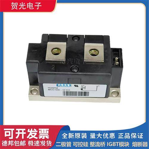 MEK350-02DA MEK600-04DA全新德国IXYS艾赛斯可控硅模块现货直销