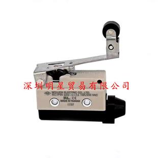 台湾微动开关MN5124原装 假一罚十 正品