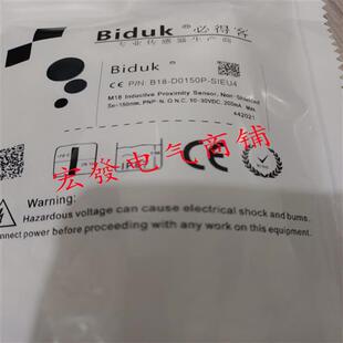 M0808N O2S2 I3CN C2S2 C3S2 I4CN O3S2 BidukI1CN