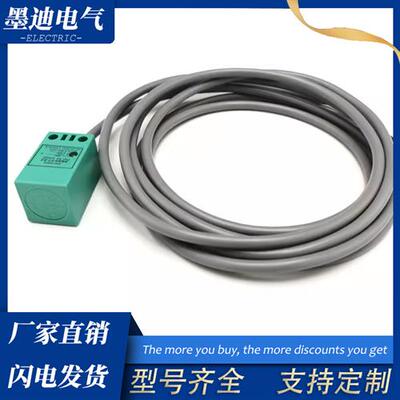 电动叉车限位开关AZ17M05NK AZ17M05PK PNK传感器接近开关小方形