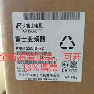 现货现货 变频器FRN132G1S 4C全新原装 加点可开13%增票