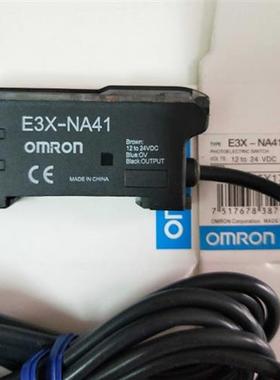 正宗直销全新传感器  E3X-NA41E3X-NA11高品质光纤放大器