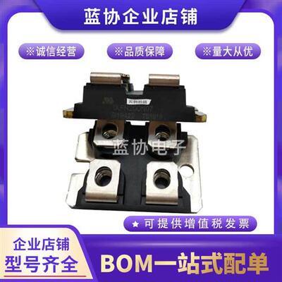 热销IXFN180N25T IXFN200N07 IXFN200N10P德国IXYS原装MOS管模块