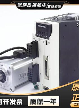 MSMD022 042 082 012G1T/G1V/G1D/G1B/MHMJ022G1U/MHMD022G1U电机