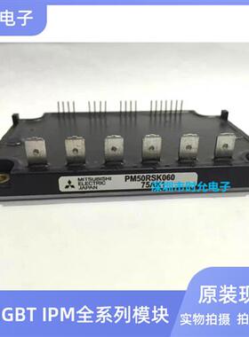 PM25RSB120 PS12018-A PM50RSK060 PM15RSH120 PM10RSH120