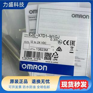 E2E X7D1 X10D1 接近开关E2E M1J M1GJ M1TGJ M1TJ X3D1