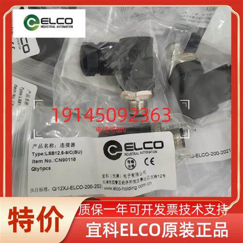 正品产品PT631-R001-1AS4 PT631-R004-1AS4 PT631-R006-1AS4