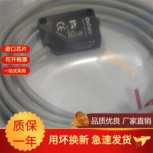 P2030 HLD2 NS漫反射光电开关 HLD 传感器HLD