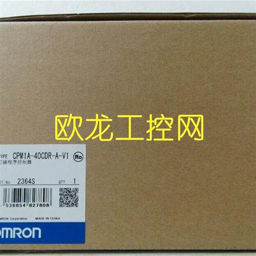 CPM1A-40CDR-A-V1可编程控制器 OMRON全新原装未拆封现货