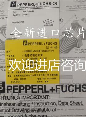 电感式接近开关 NJ8-18GK-SN NJ8-18GK-SN-10M NJ5-18GK-SN传感器