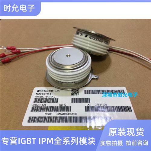 N330CH12 N330CH14 N330CH16 N330CH18 N350CH12 N350CH14 全新