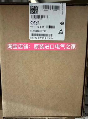 2702904德国菲尼克斯工业以太网交换机FL SWITCH 2216