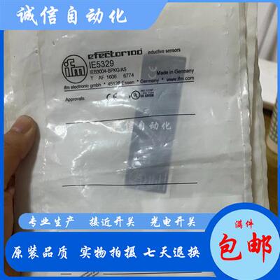 IE5320 IE5321 IE5324 IE5325 IE5327 IE5328 IE5329传感器