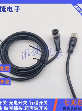 全新施克M8连接线DOL-0803-W02MNI/DOL-0803-W02MNI质保