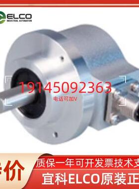 正品编码器 EV90A12-L5PR-1000   EV90A12-L6PA-1000