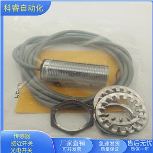 BI15 AN6X AN6X直流三线NPN常开传感器 M30 Bi15U