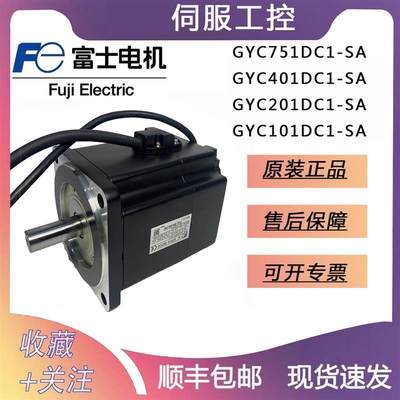 原装GYB751D5-RC2/GYB401D5-HC2(200W/400W750W)伺服电机