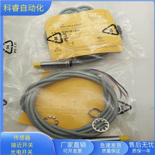NI8U-M12-AP6X直流三线PNP常开传感器电压10-30VDC全新