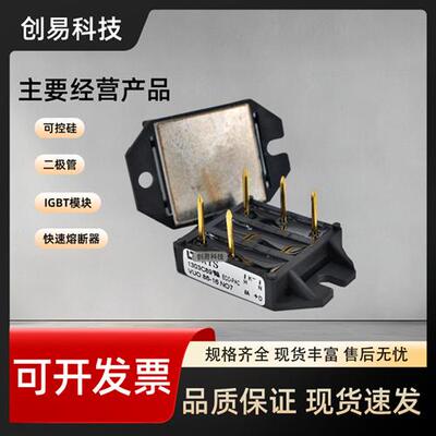 IXYS整流桥VUO86-08NO7 VUO86-12NO7 VUO86-14NO7 VUO86-16NO7