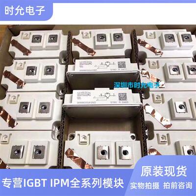 全新 SKM800GA126D SKM800GA125D SKM800GA176D SKM600GA12E4