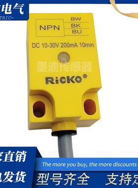 接近开关FMS-18N5DA/FTS-25N10DB/25P10DB/30N15DB金属感应传感器